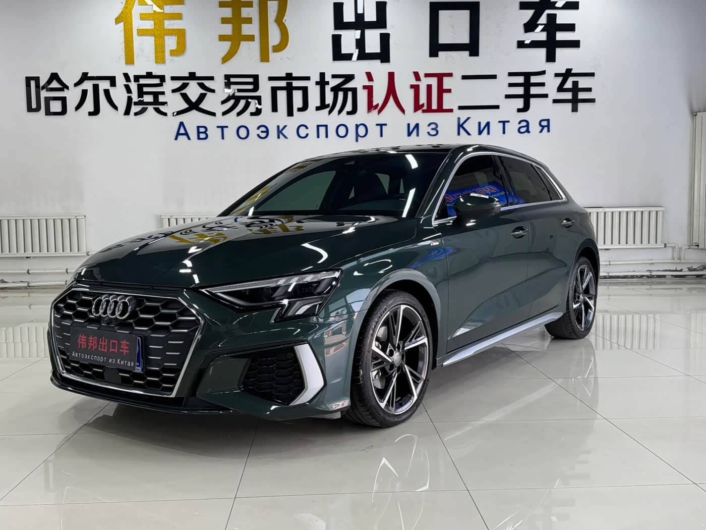 Audi A3