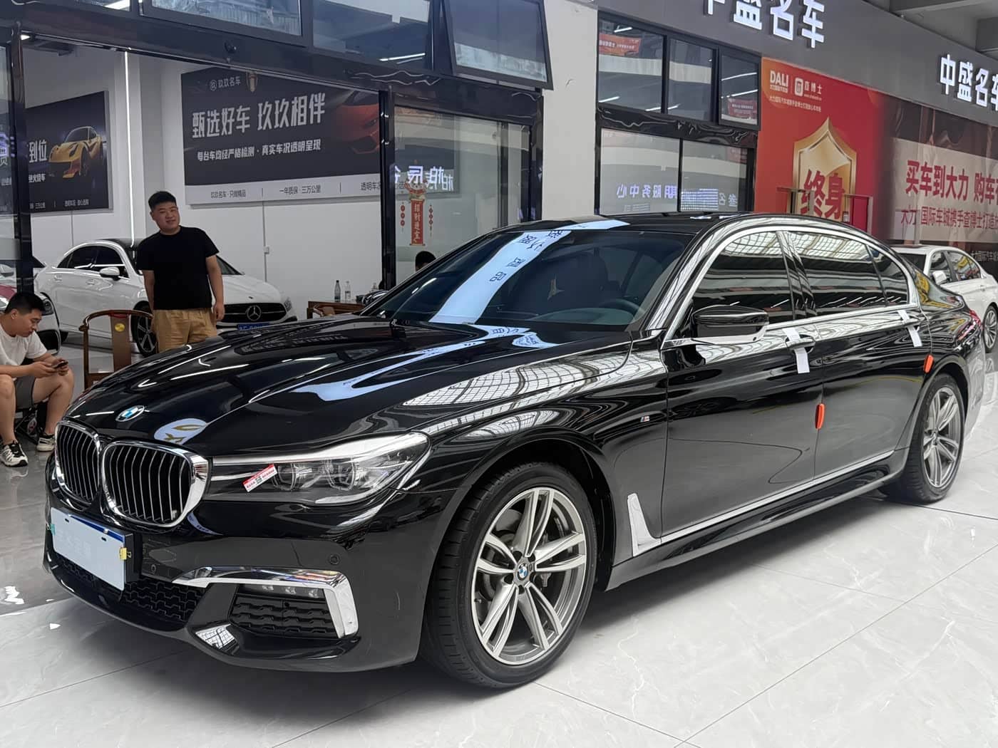 BMW 7 Series