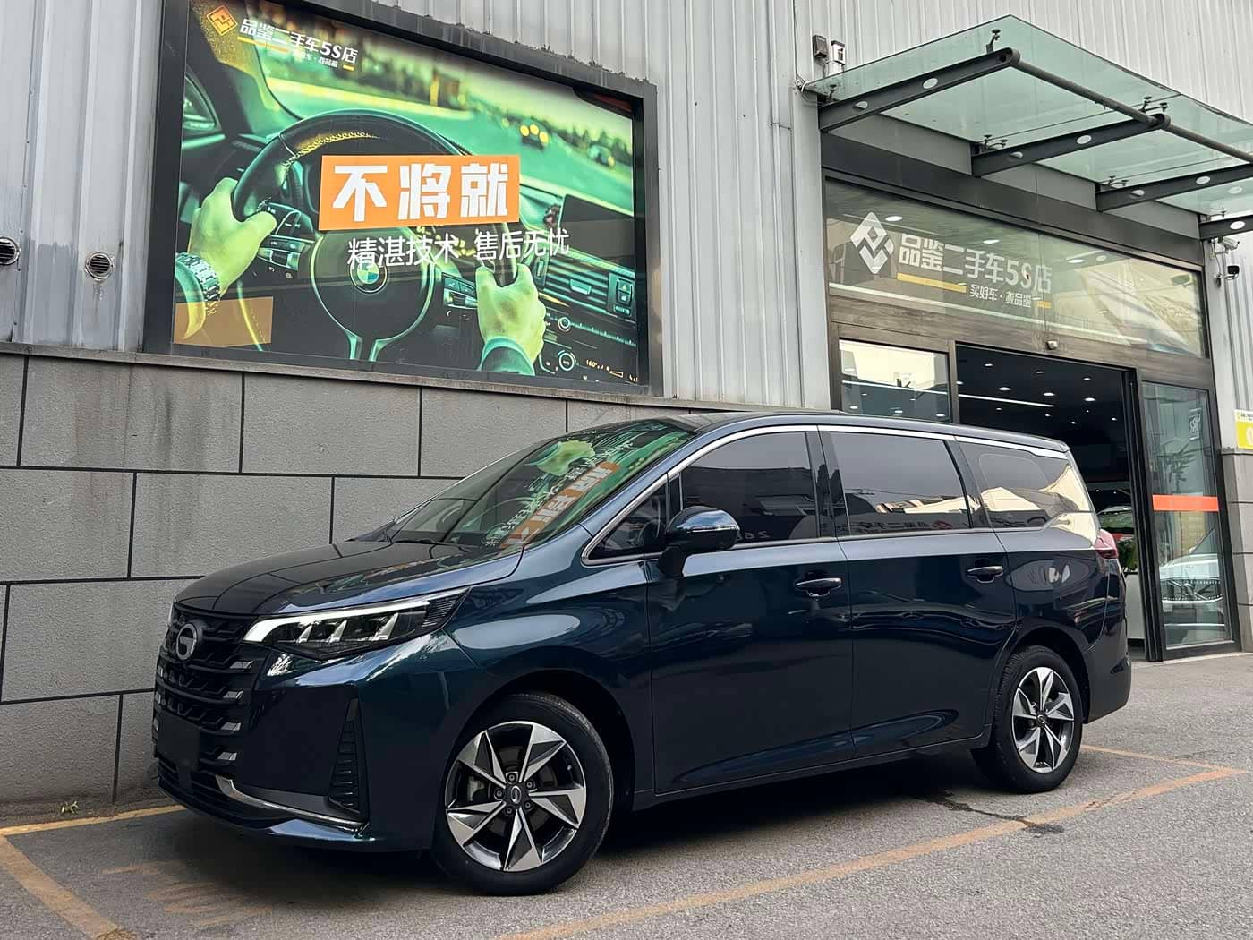 GAC Trumpchi Trumpchi M6