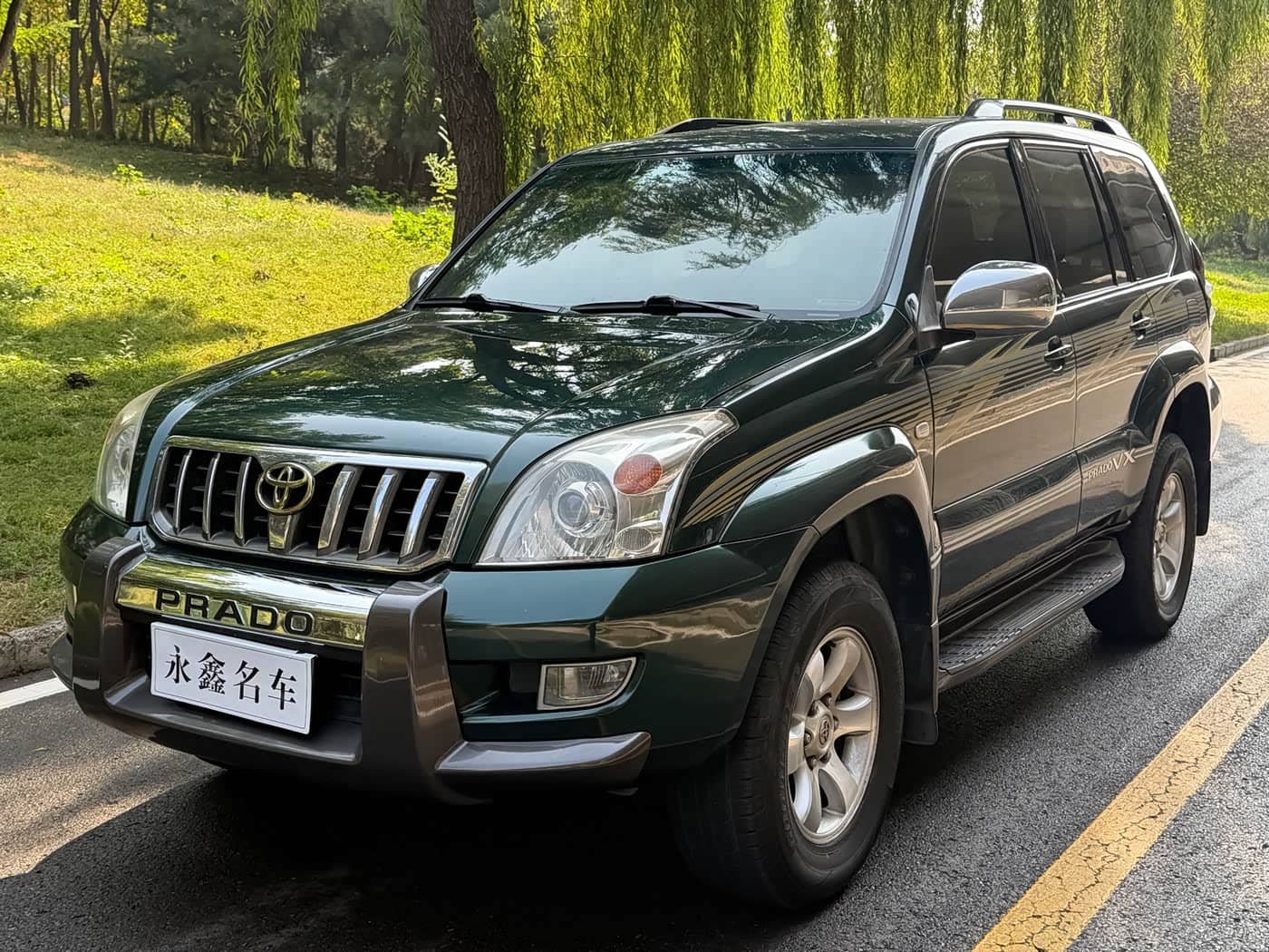 Toyota Prado