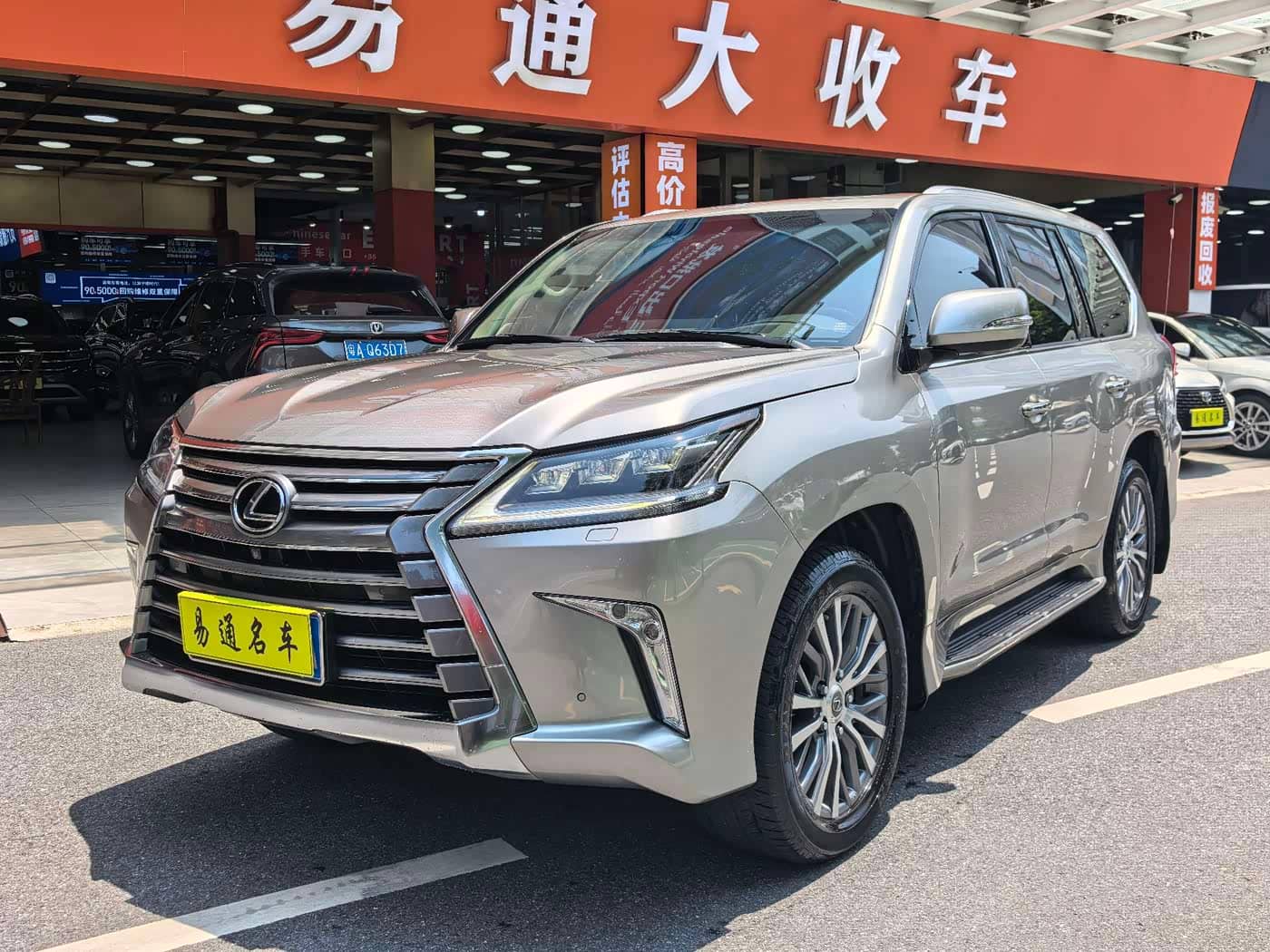 Lexus LX