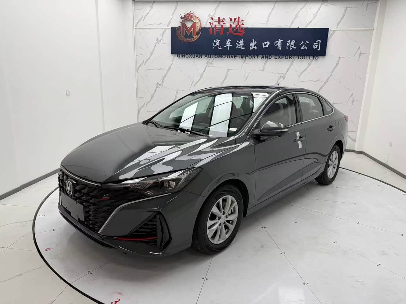Changan Eado