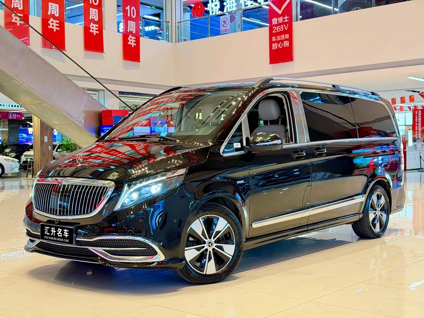Mercedes-Benz V-Class
