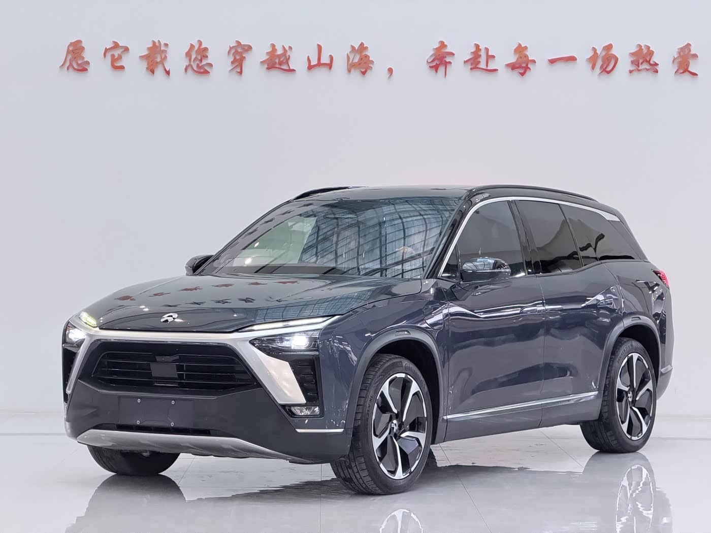 NIO ES8