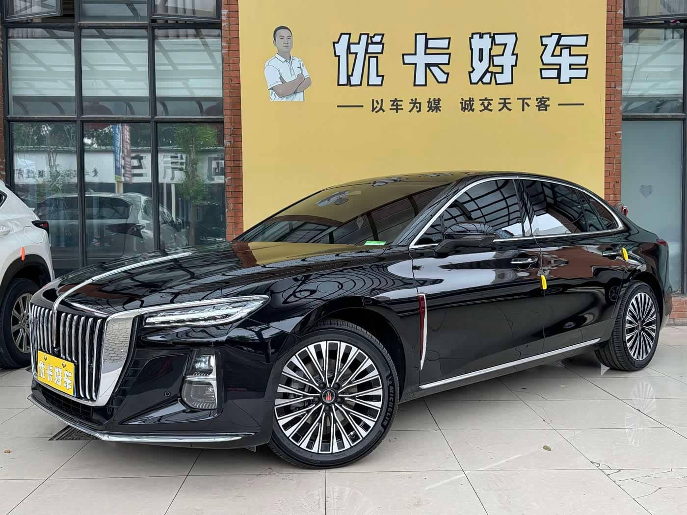 Hongqi H5