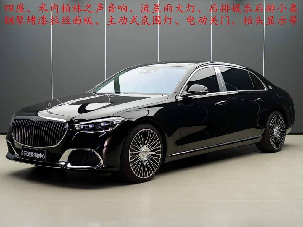 Mercedes-Benz Maybach S-Class