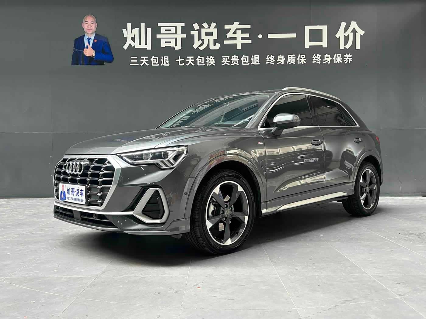 Audi Q3