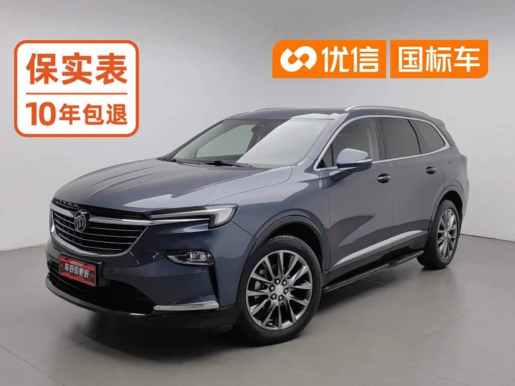 Buick Enclave