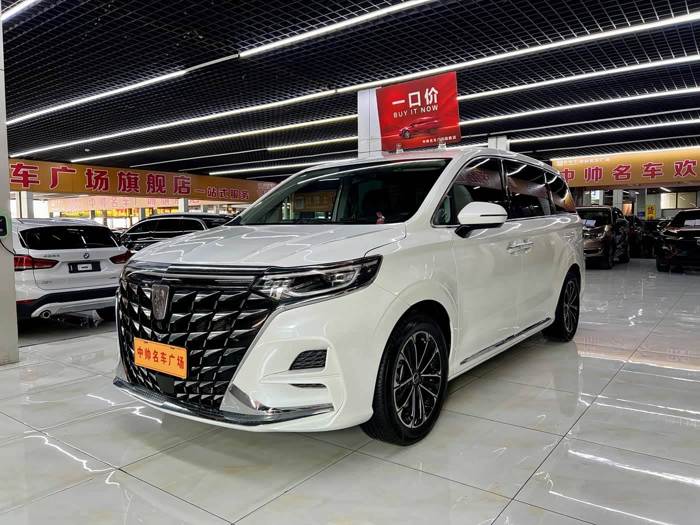Roewe iMAX8