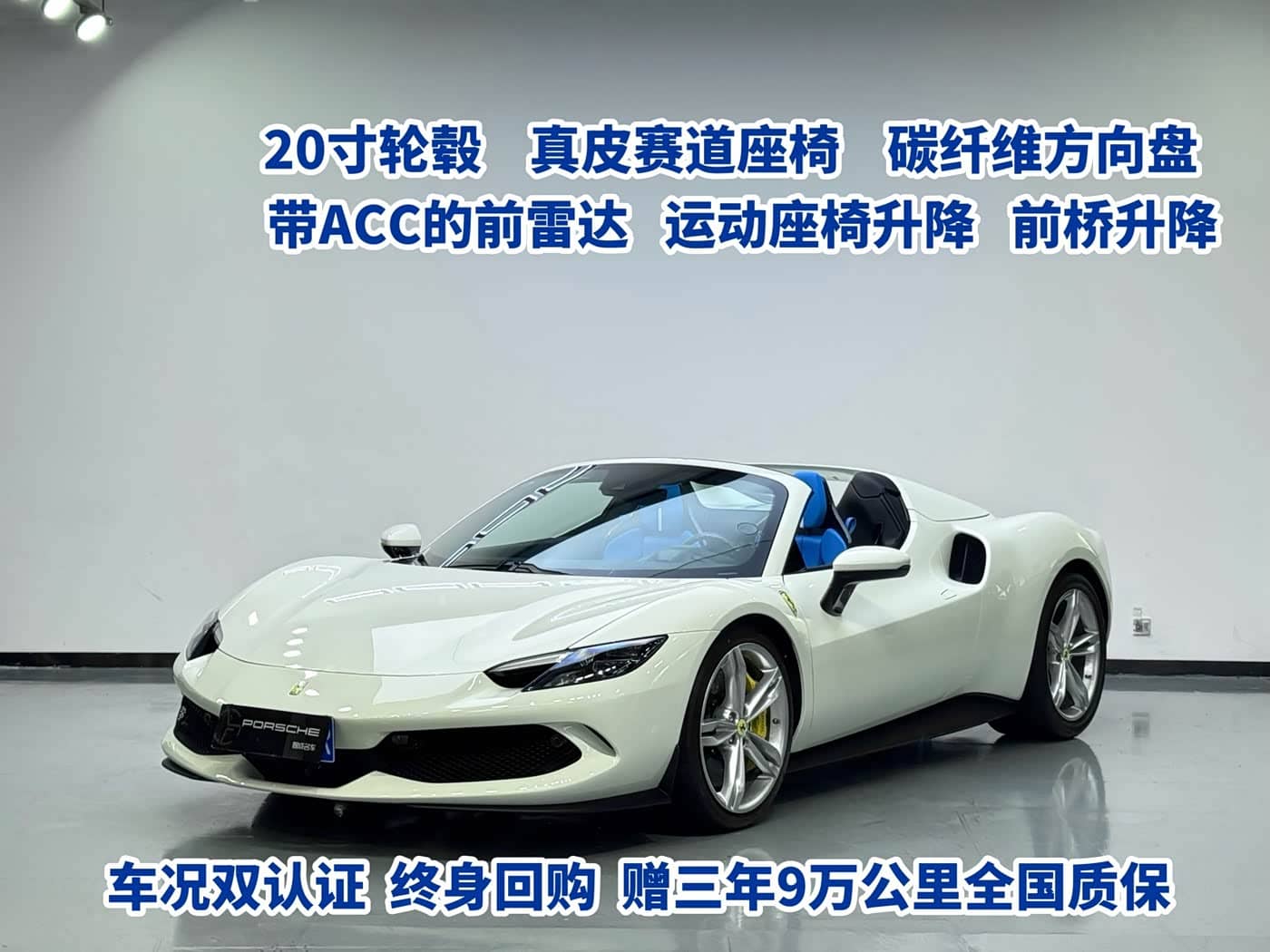 Ferrari 296