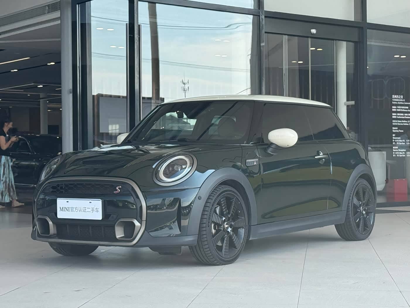 MINI MINI