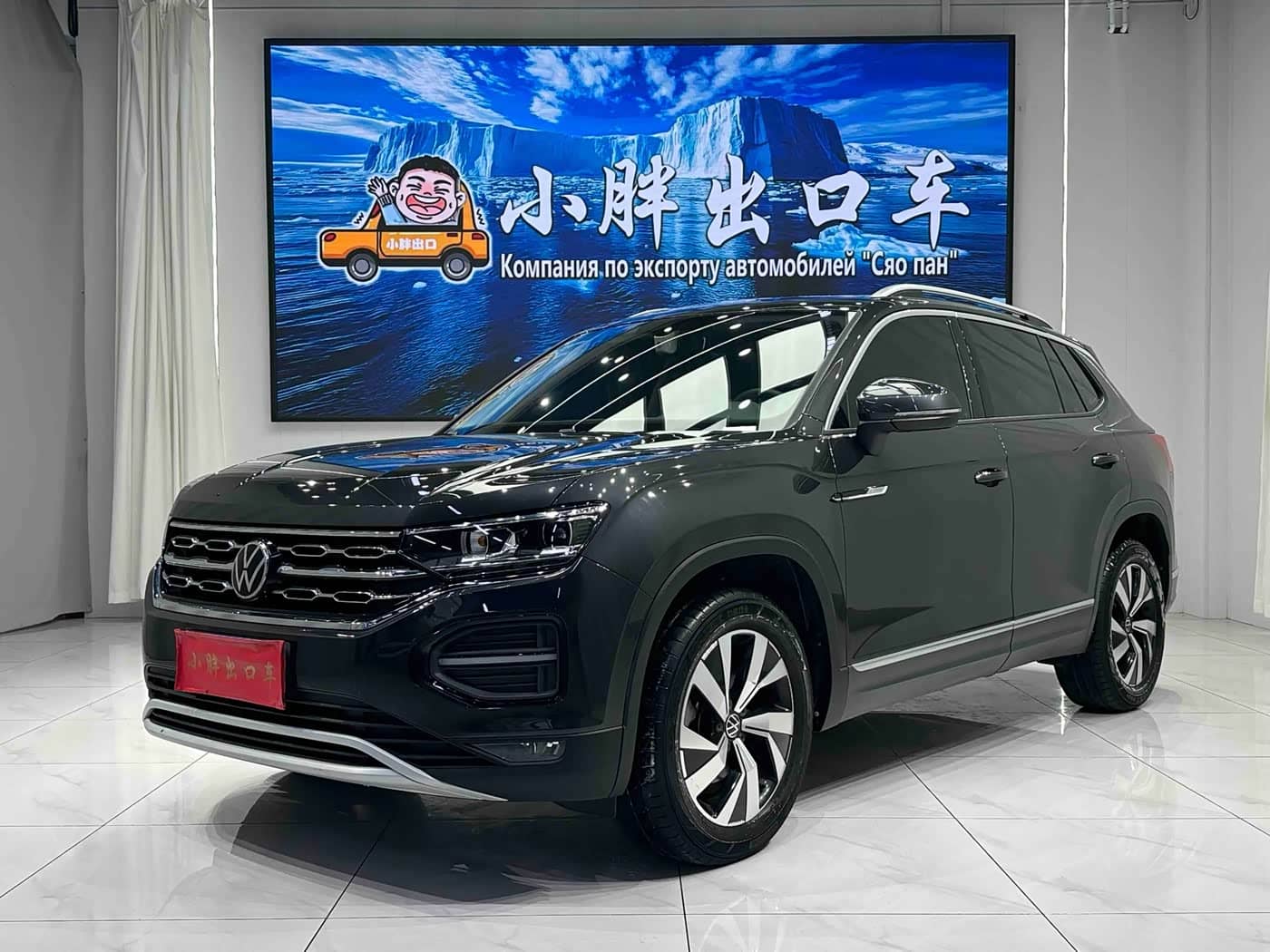 Volkswagen Tayron