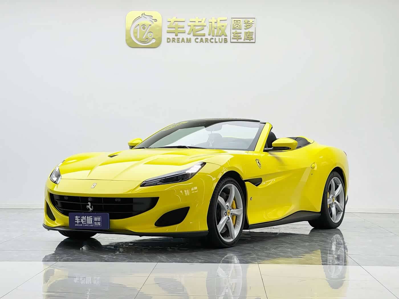 Ferrari Portofino