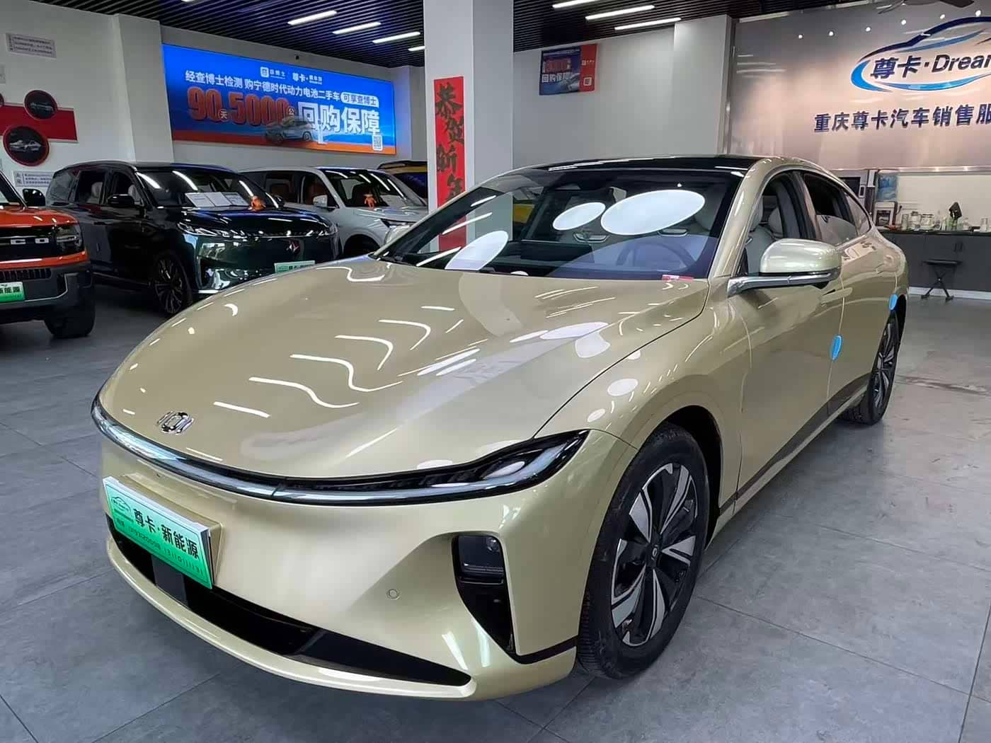 Changan Qiyuan A07