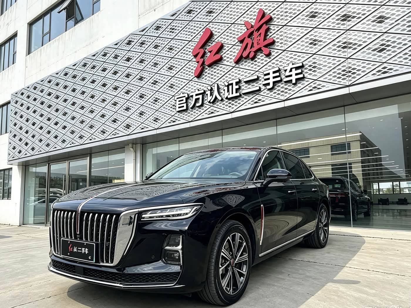 Hongqi H5 PHEV