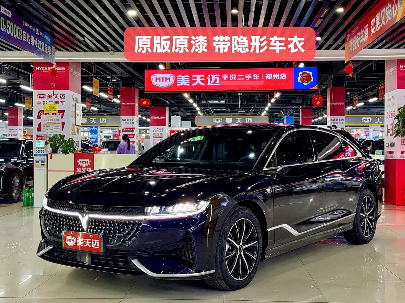 Voyah Auto VOYAH Zhuiguang