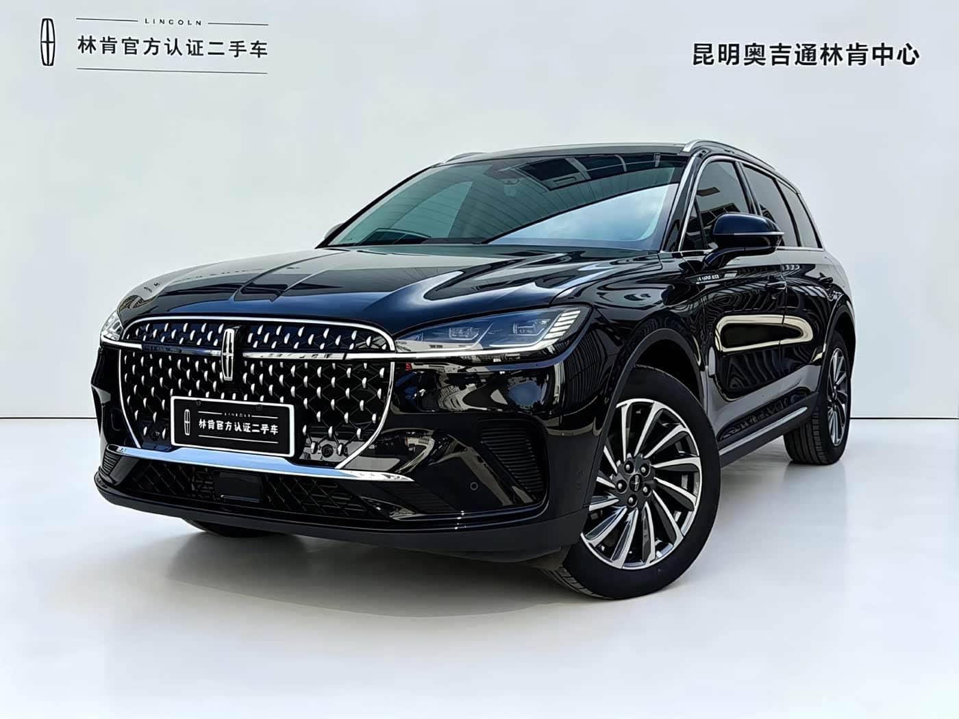 Lincoln Adventurer