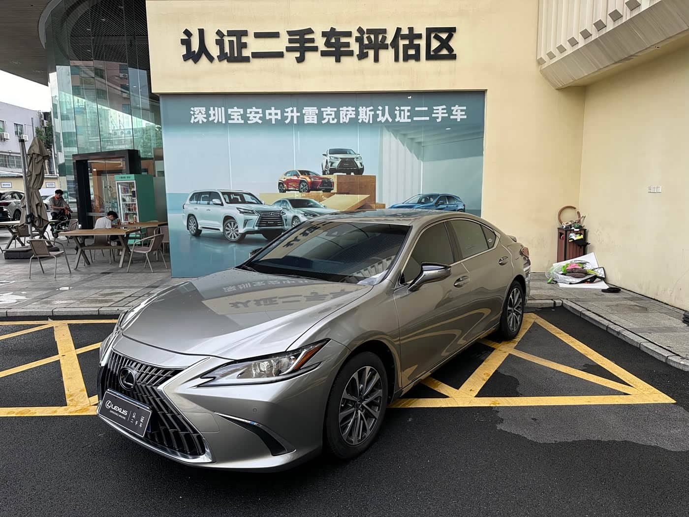 Lexus ES