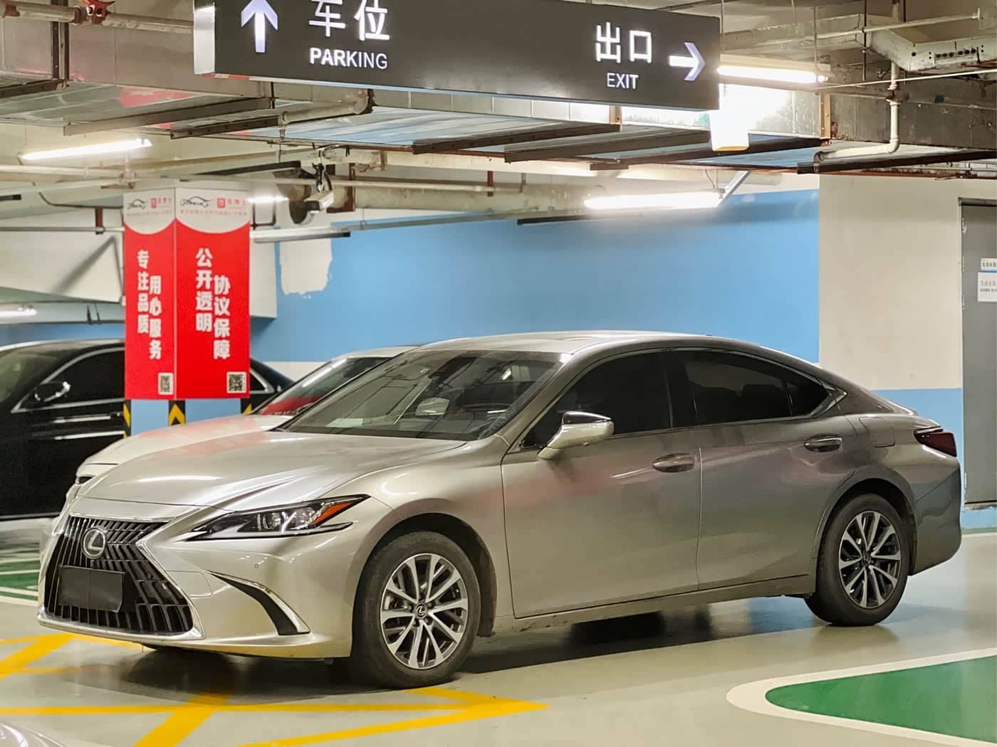 Lexus ES