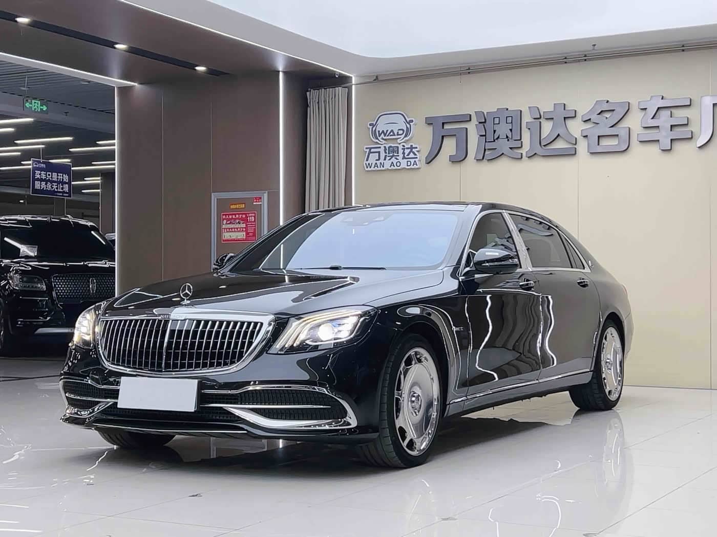 Mercedes-Benz Maybach S-Class