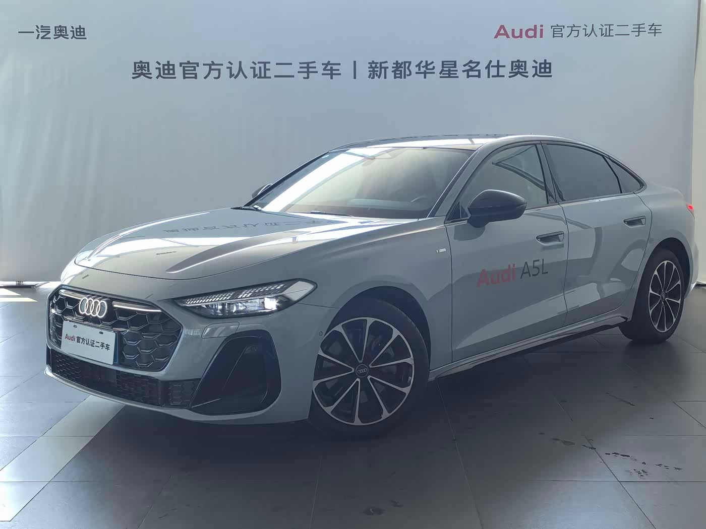 Audi A5L