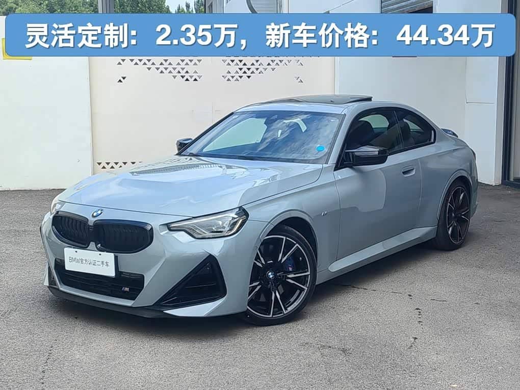 BMW M240i