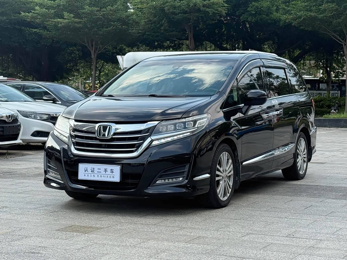 Honda Elysion