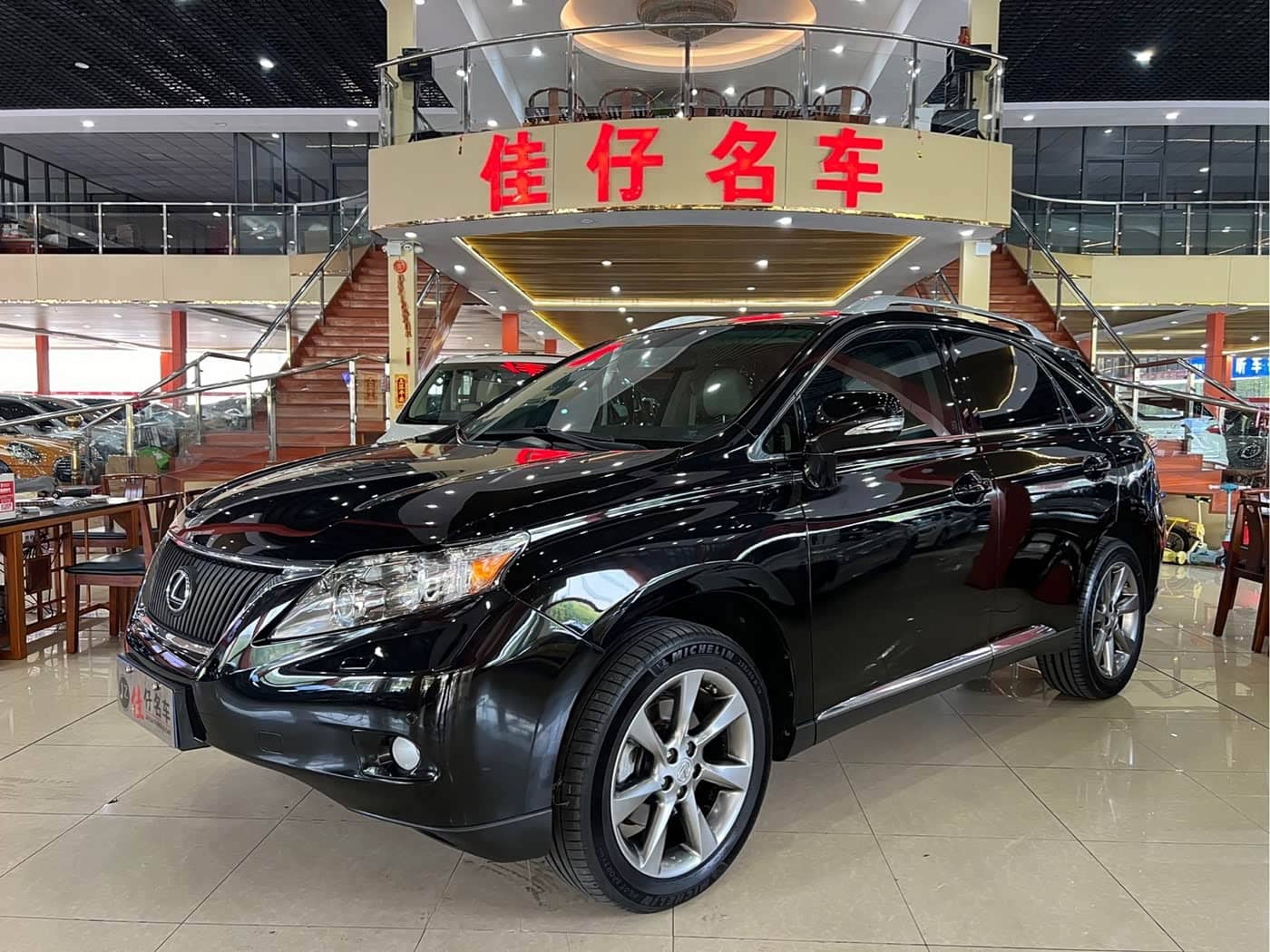 Lexus RX Classic