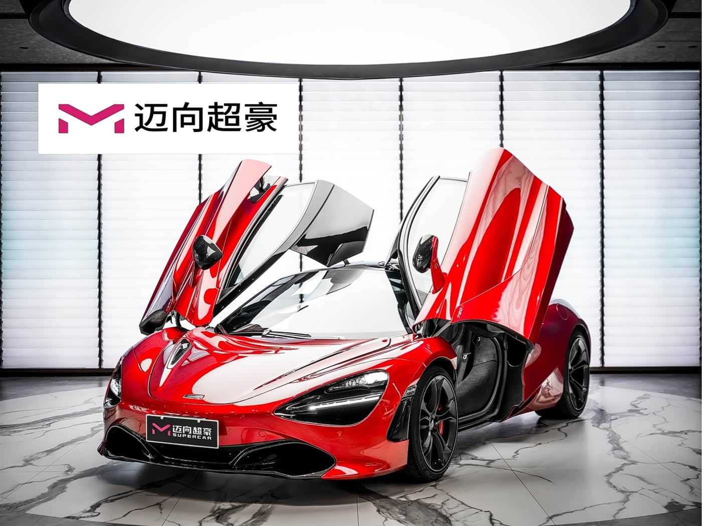 McLaren 720S