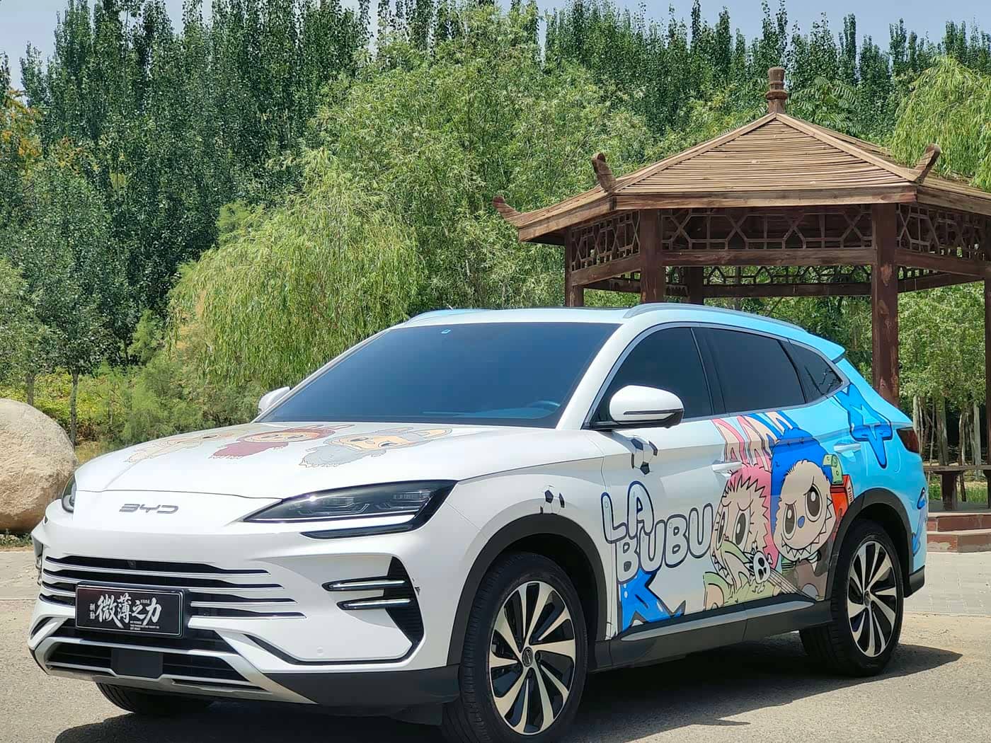 BYD Song PLUS PHEV