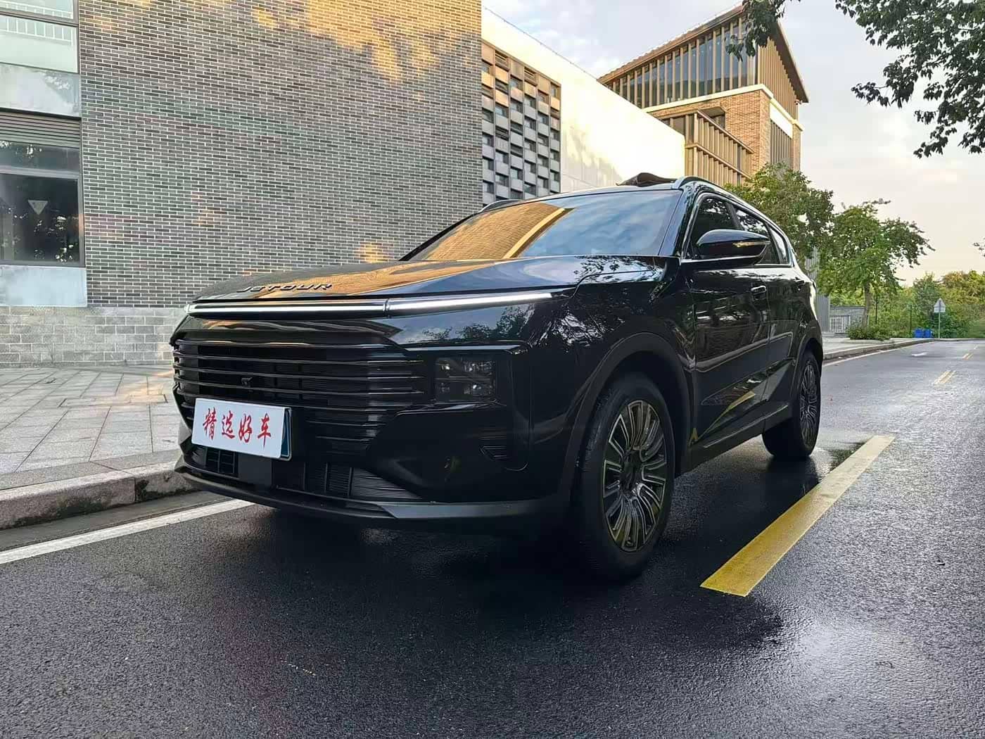 Jetour X70 PLUS