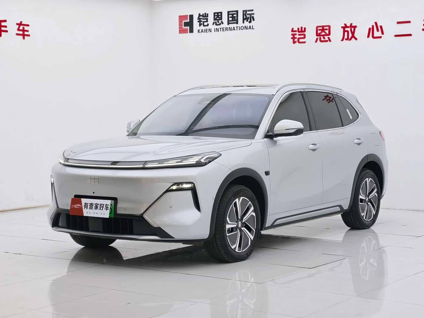 Geely Galaxy Galaxy Starship 7 EM-i