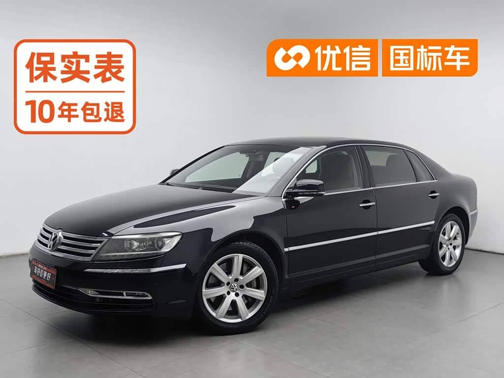 Volkswagen Phaeton