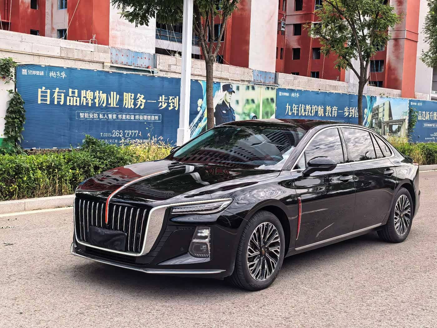 Hongqi H5