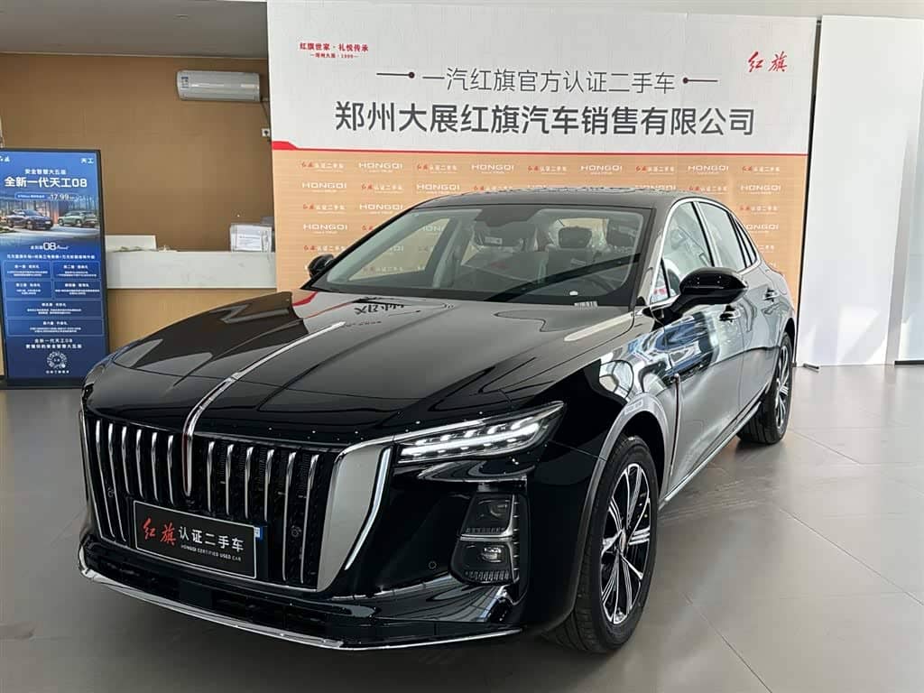 Hongqi H5 PHEV