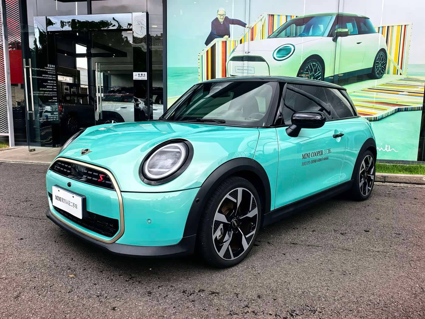 MINI MINI