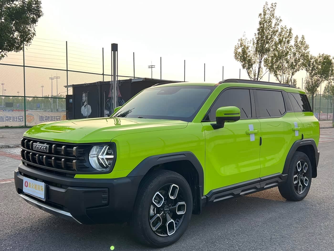 Haval Cool Dog