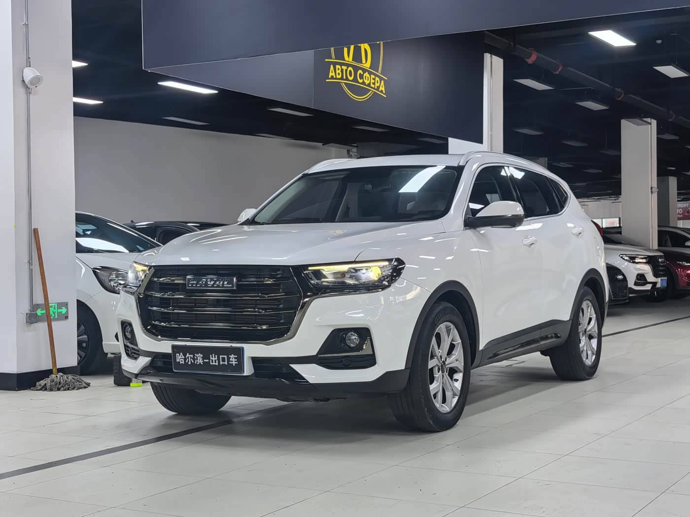 Haval H6