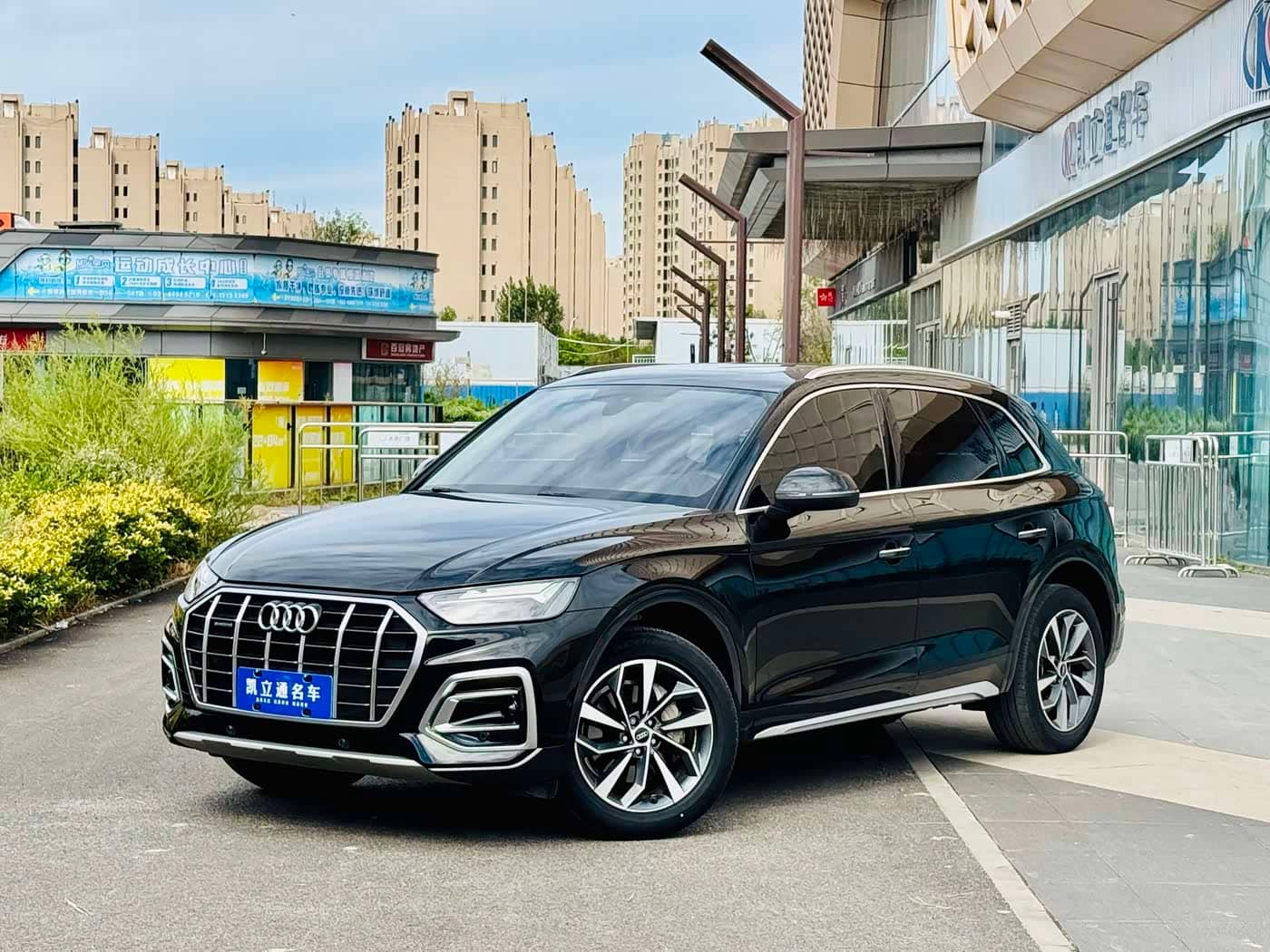 Audi Q5L