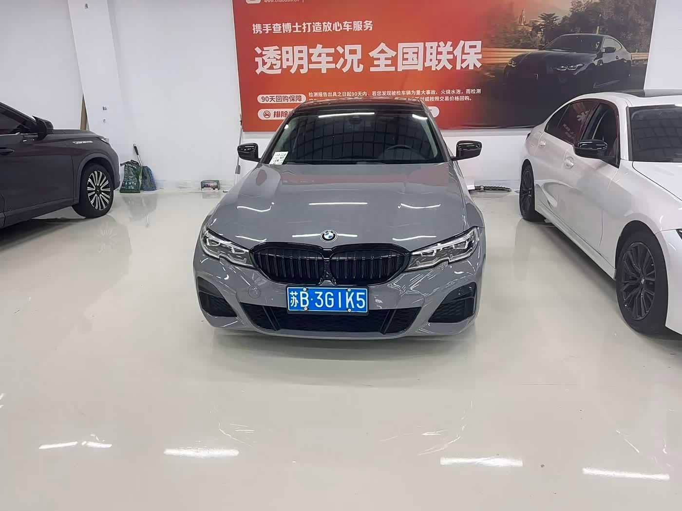 BMW 3 Series