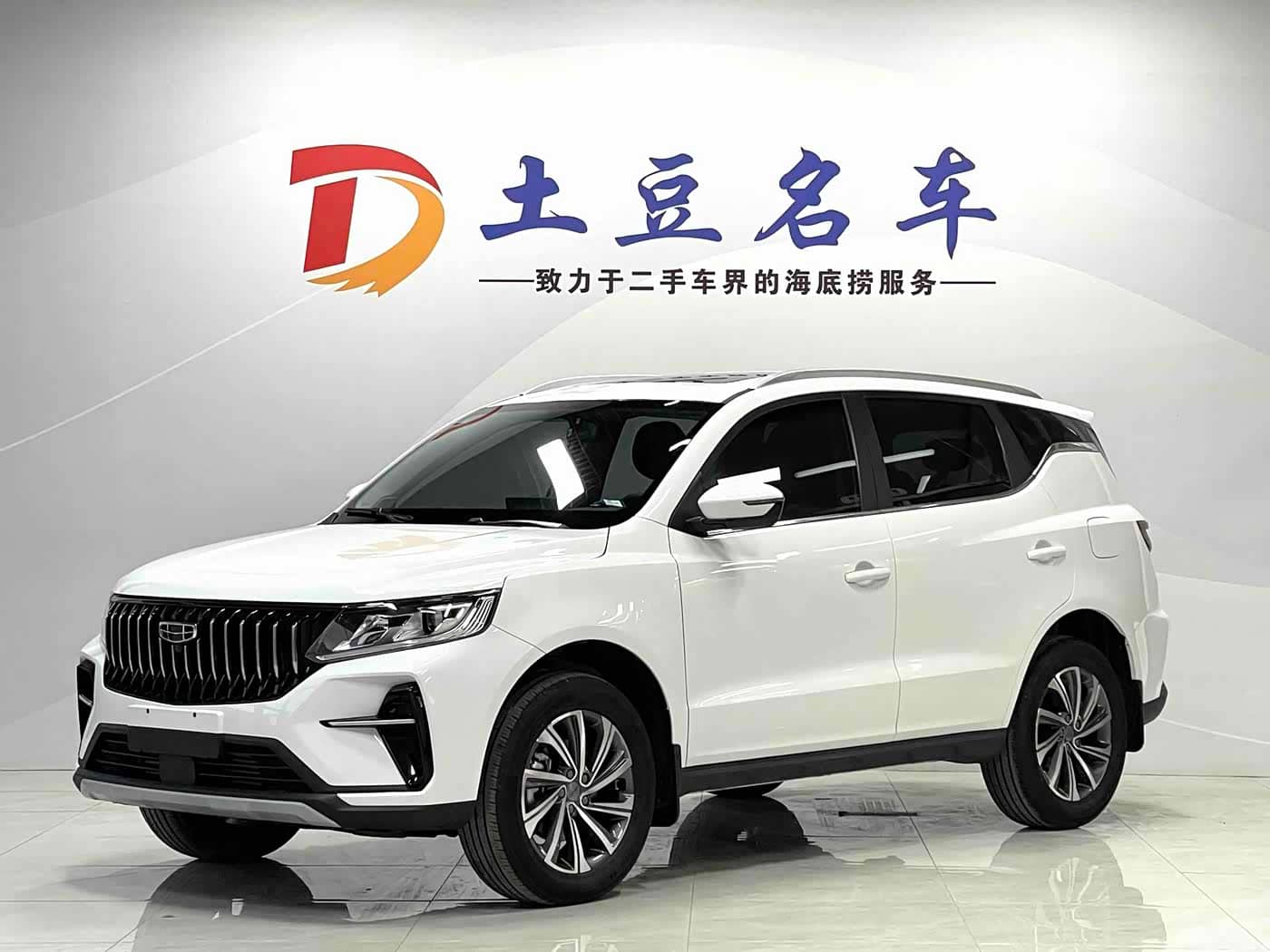 Geely Emgrand X6