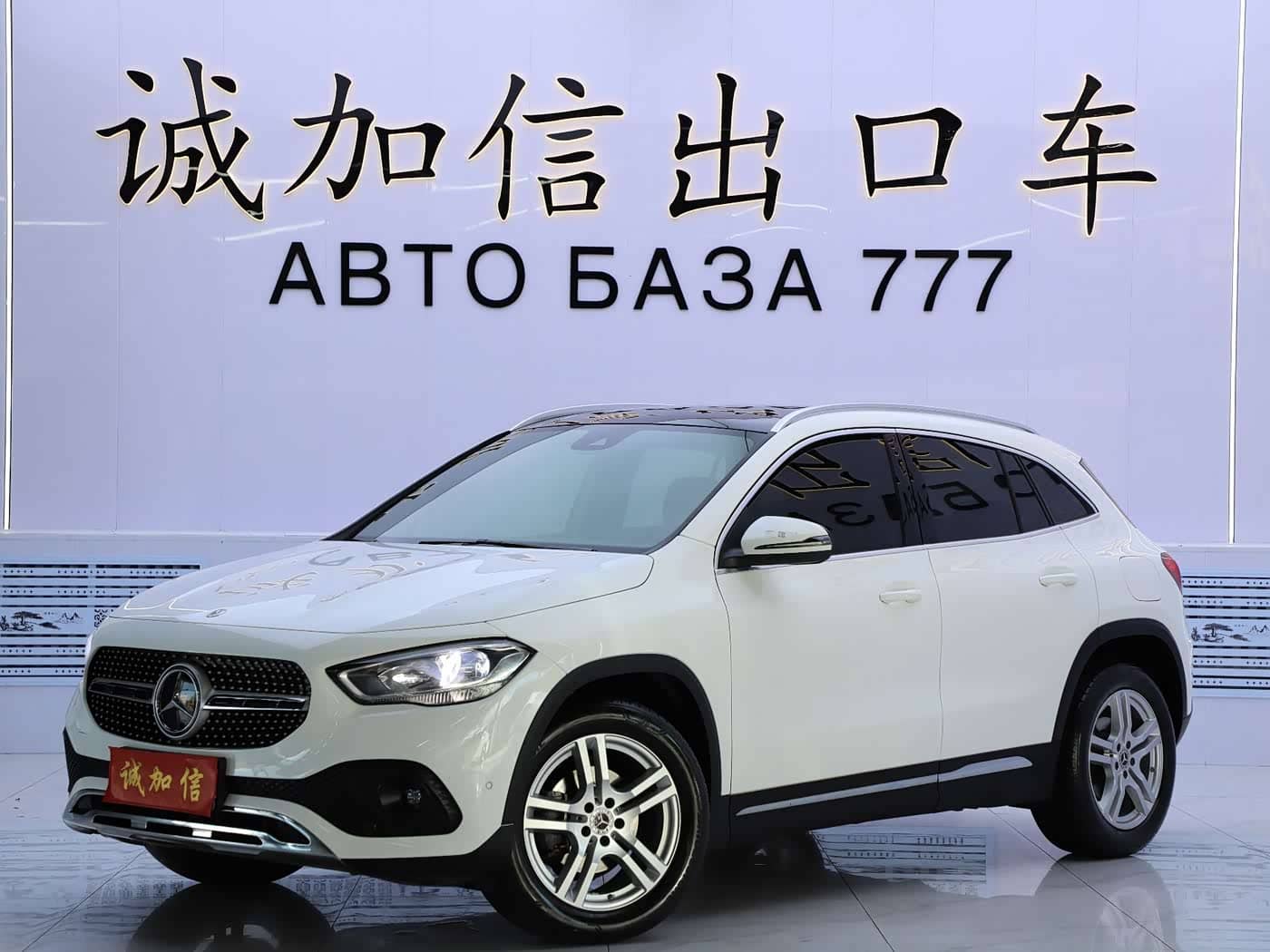 Mercedes-Benz GLA