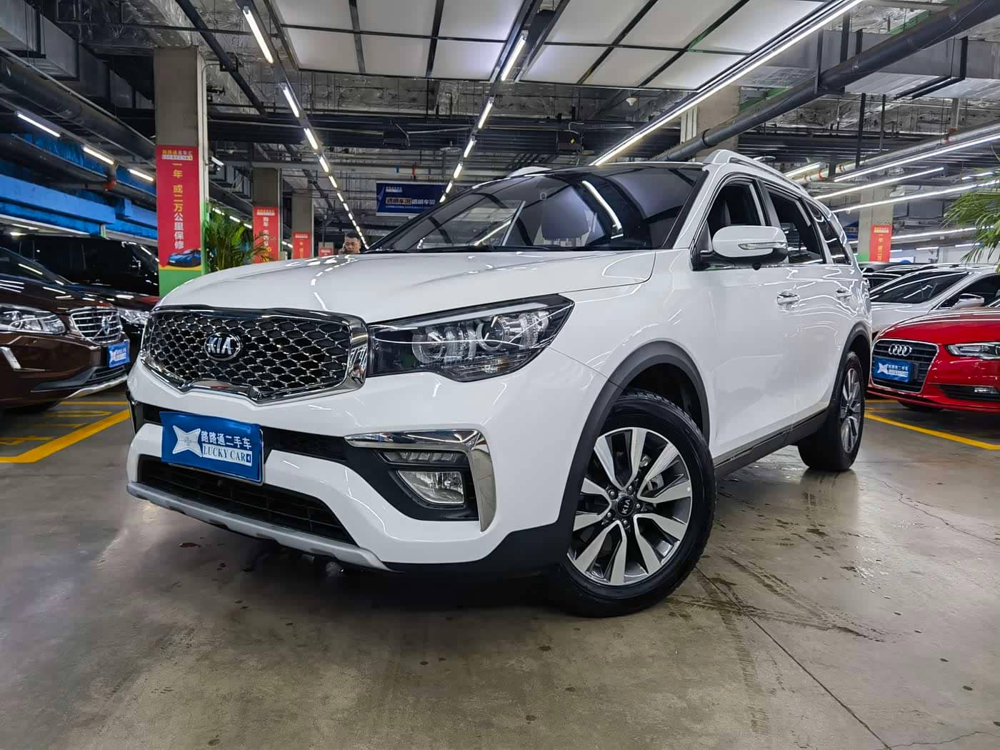 Kia KX7