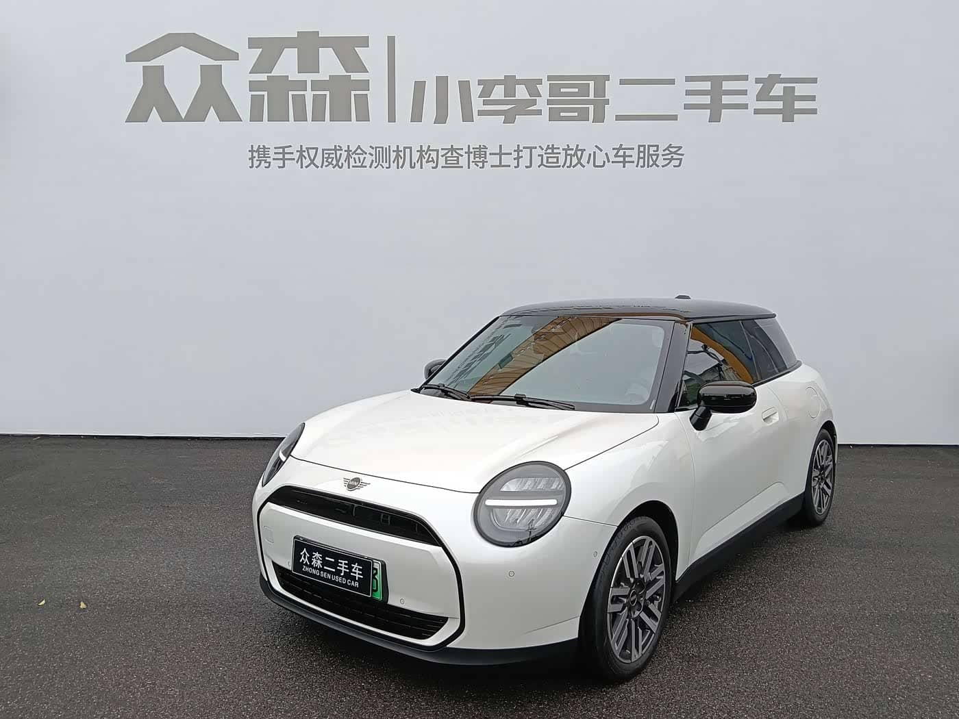 MINI Electric MINI COOPER