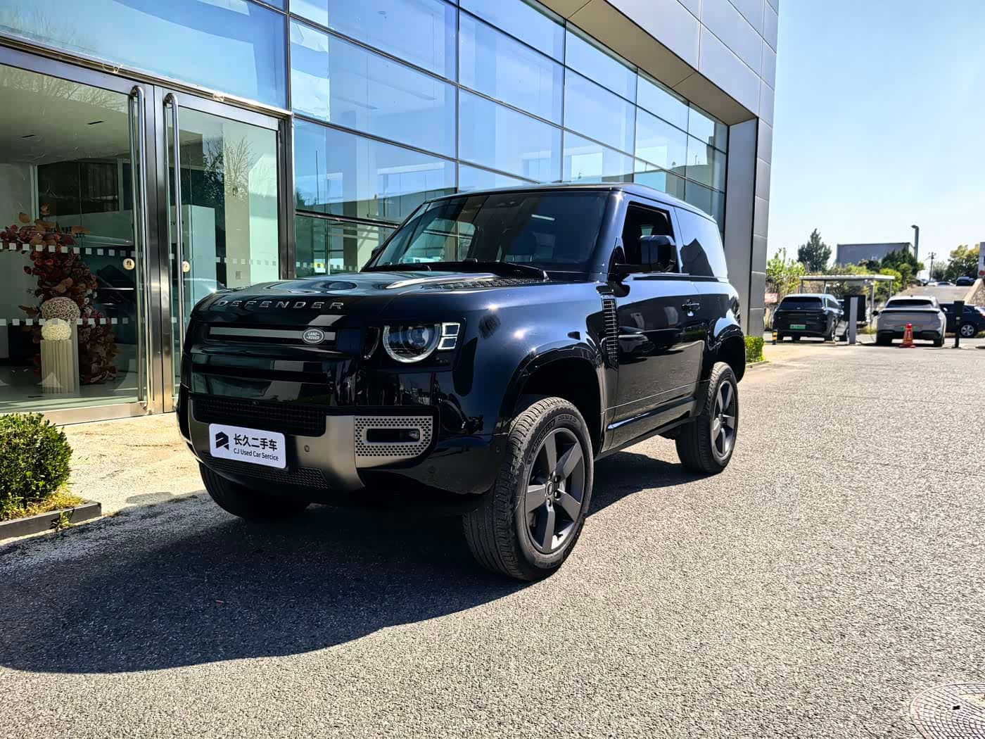Land Rover Defender