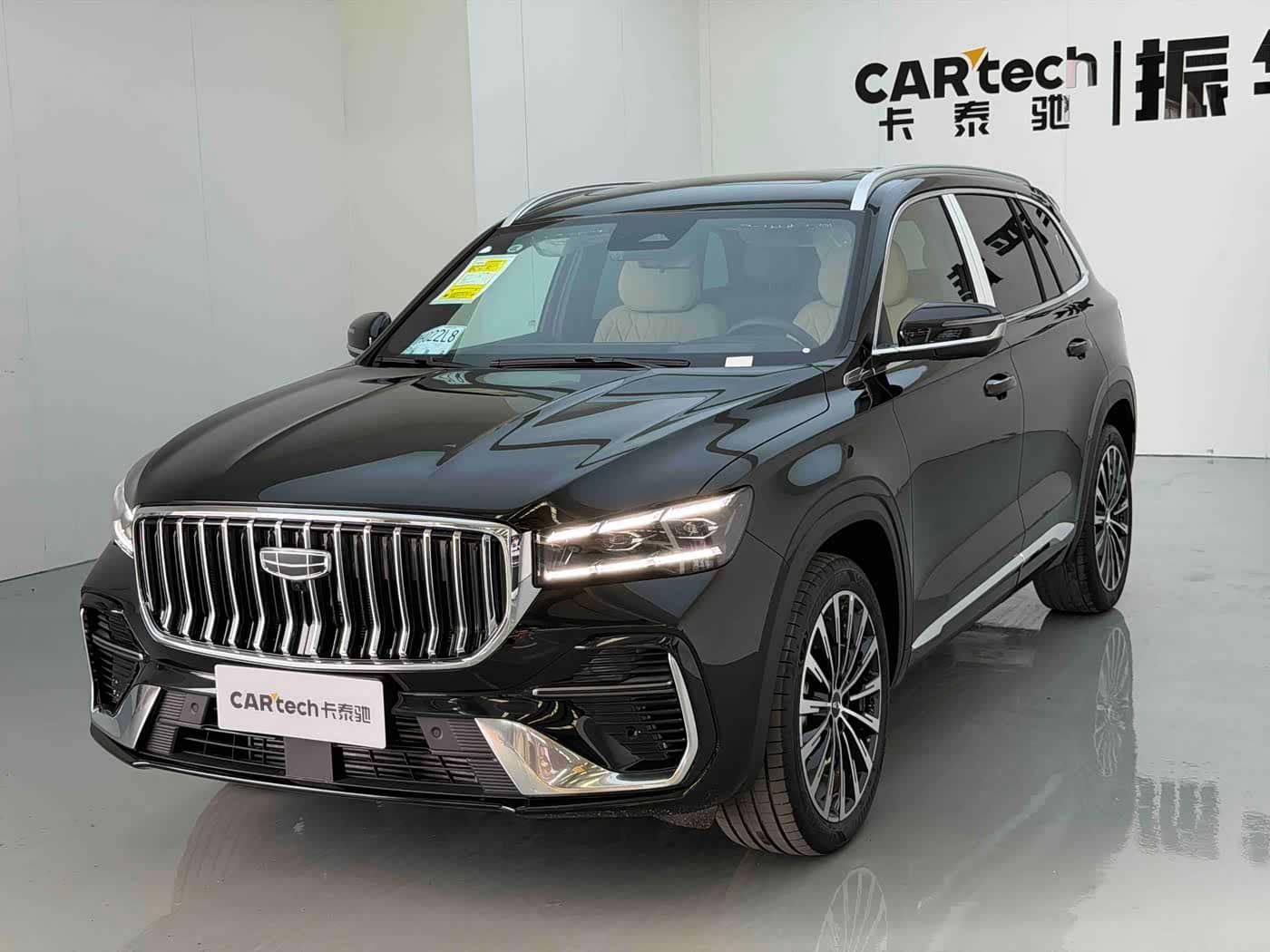 Geely Xingyue L