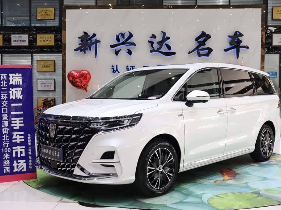 Roewe iMAX8
