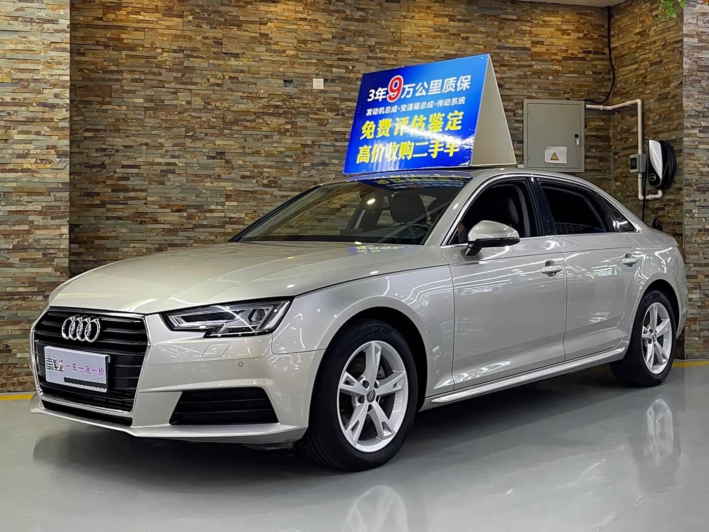 Audi A4L