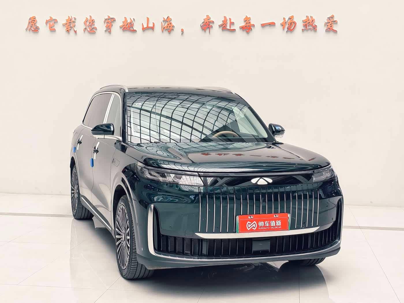 Chery Fengyun Fengyun T11