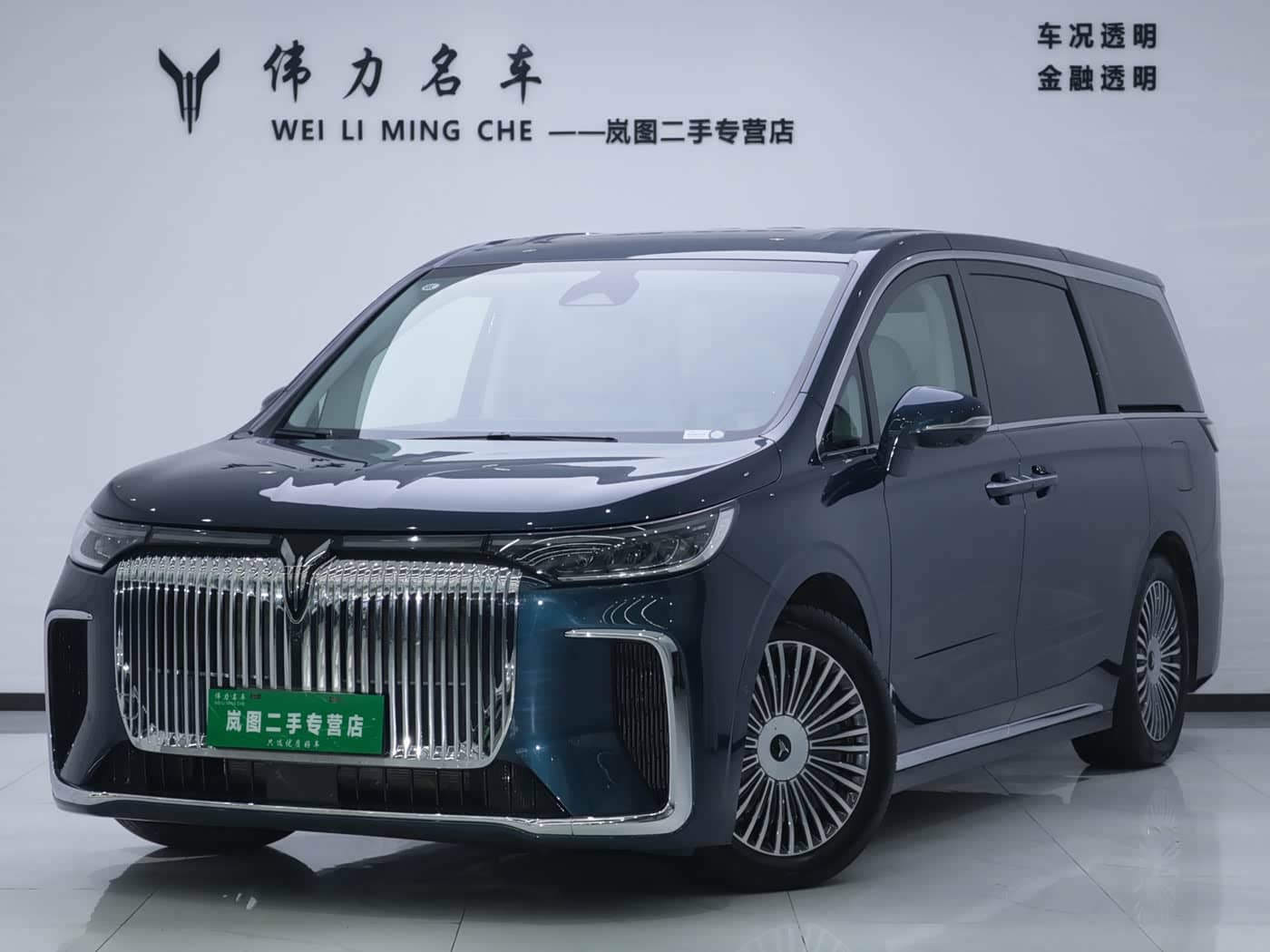 Voyah Auto Voyah Dreamer